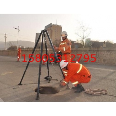 鋁合金救生三腳架JC-JY錦程安全 井下作業三腳架 井口探洞救生架